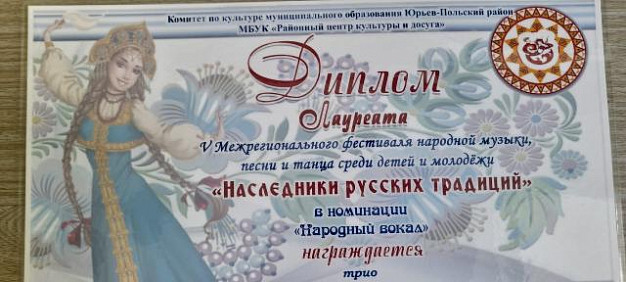 Жители поселка Петровский борются за сохранение ставки любимого преподавателя